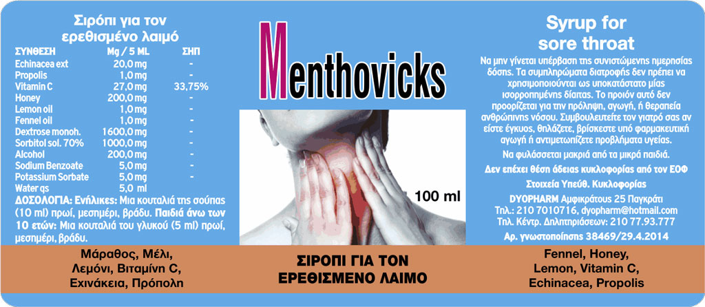 Menthovicks-100ml