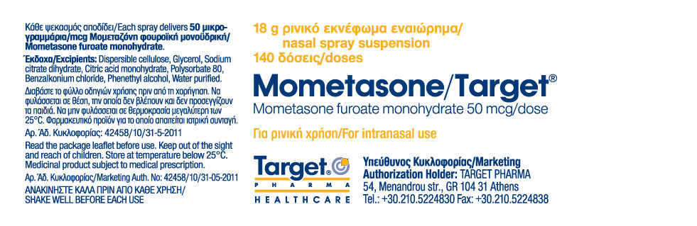 Target-Pharma-Mometasone-Nasal-Delta