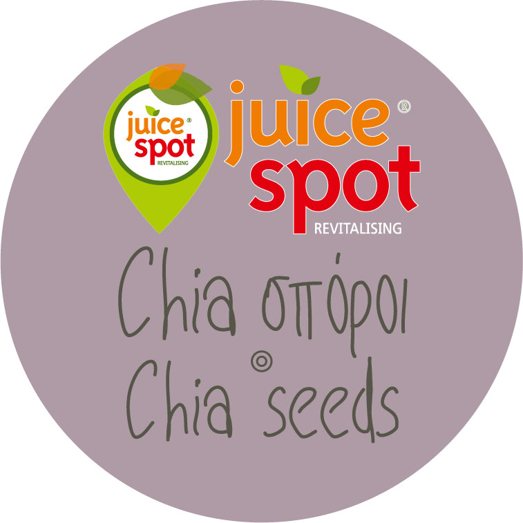 Ετικέτες Τροφίμων Juice Spot
